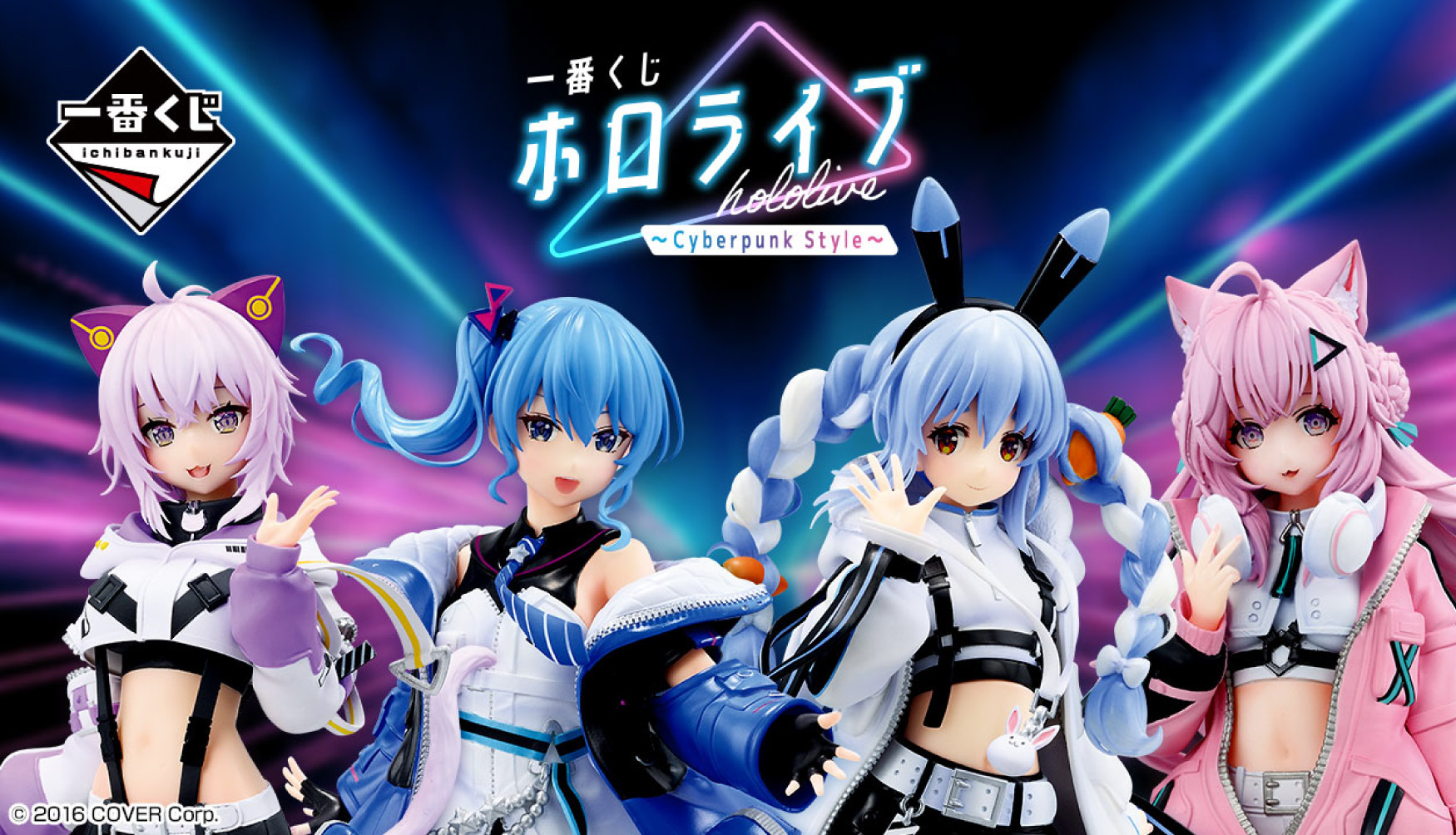EC_kuji-holocyber